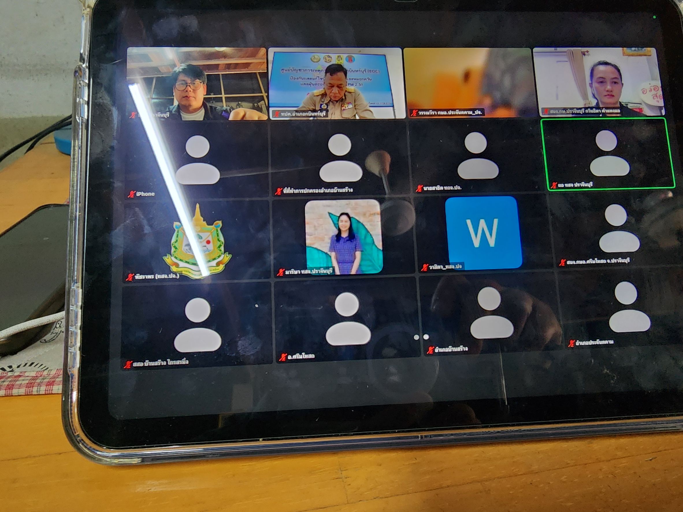 title - วันที่ 1 กุมภาพันธ์ 2569 นายวิทูล ประดิษฐบุญ ปฏิรูปที่ดินจังหวัดปราจีนบุรี  เข้าร่วมประชุมติดตามสถานการณ์จุดความร้อน ผ่านระบบ ZOOM 